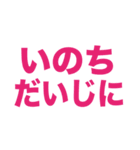 シンプル一言文字スタンプ（個別スタンプ：31）