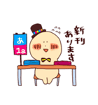 ななしのあの子たち（個別スタンプ：36）