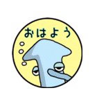 ビリーと海の仲間たち（個別スタンプ：1）