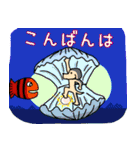 ビリーと海の仲間たち（個別スタンプ：3）
