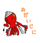 ビリーと海の仲間たち（個別スタンプ：8）