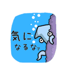 ビリーと海の仲間たち（個別スタンプ：10）