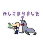 ビリーと海の仲間たち（個別スタンプ：12）