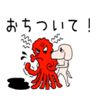 ビリーと海の仲間たち（個別スタンプ：20）