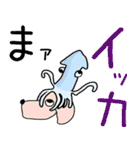 ビリーと海の仲間たち（個別スタンプ：22）