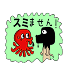 ビリーと海の仲間たち（個別スタンプ：23）