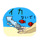 ビリーと海の仲間たち（個別スタンプ：26）