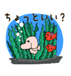 ビリーと海の仲間たち（個別スタンプ：37）