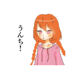ゆかいなカフェの仲間達（個別スタンプ：4）