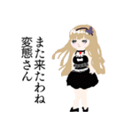 ゆかいなカフェの仲間達（個別スタンプ：5）