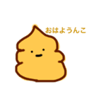 うんちまるのスタンプ（個別スタンプ：1）