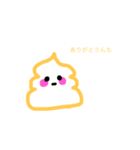 うんちまるのスタンプ（個別スタンプ：7）
