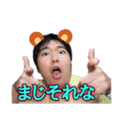 チャウダーくんのスタンプ（個別スタンプ：9）