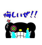 さよなら コロナくん（個別スタンプ：20）