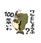 ドン・ブラックと釣り仲間たちスタンプ（個別スタンプ：10）
