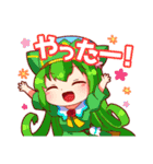 スピリタシアのスタンプ（個別スタンプ：9）