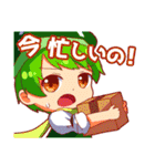 スピリタシアのスタンプ（個別スタンプ：20）