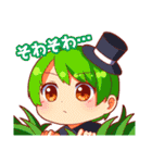 スピリタシアのスタンプ（個別スタンプ：21）