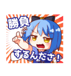 スピリタシアのスタンプ（個別スタンプ：26）
