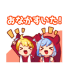 スピリタシアのスタンプ（個別スタンプ：31）