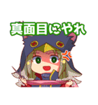 スピリタシアのスタンプ（個別スタンプ：38）