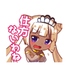 スピリタシアのスタンプ（個別スタンプ：39）