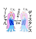 コロナ消えろ！アマビエ・ナース（個別スタンプ：3）
