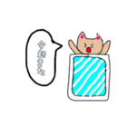 はたらく茶ねこ（個別スタンプ：1）