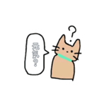 はたらく茶ねこ（個別スタンプ：2）