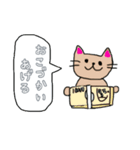 はたらく茶ねこ（個別スタンプ：3）