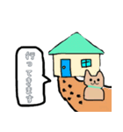 はたらく茶ねこ（個別スタンプ：4）