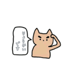 はたらく茶ねこ（個別スタンプ：5）