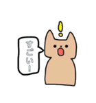 はたらく茶ねこ（個別スタンプ：9）