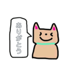 はたらく茶ねこ（個別スタンプ：10）