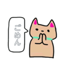 はたらく茶ねこ（個別スタンプ：11）