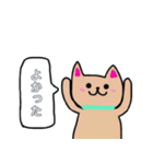 はたらく茶ねこ（個別スタンプ：12）