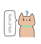 はたらく茶ねこ（個別スタンプ：13）