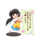 天使の少女たちの伝言 その1（個別スタンプ：2）