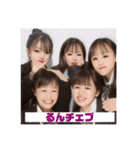 るんチェブ^ - ^（個別スタンプ：1）