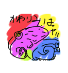 どうぶつにつぶやいてもらいました2.0（個別スタンプ：5）