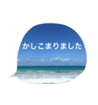 スタンプだけで簡単お返事 ハワイの景色（個別スタンプ：1）