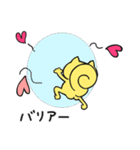 リスのしまり〜すくん（個別スタンプ：10）