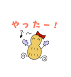 アリアーヌの愉快な音楽家（個別スタンプ：8）