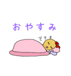 アリアーヌの愉快な音楽家（個別スタンプ：13）