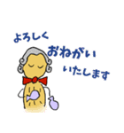アリアーヌの愉快な音楽家（個別スタンプ：22）