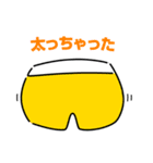 楽しいパンツシリーズ（個別スタンプ：5）