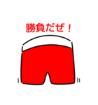 楽しいパンツシリーズ（個別スタンプ：6）