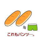 楽しいパンツシリーズ（個別スタンプ：8）