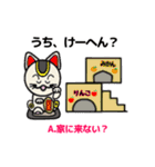 関西弁でつぶやく猫（個別スタンプ：20）