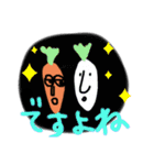 根菜類のおめでた野郎（個別スタンプ：2）